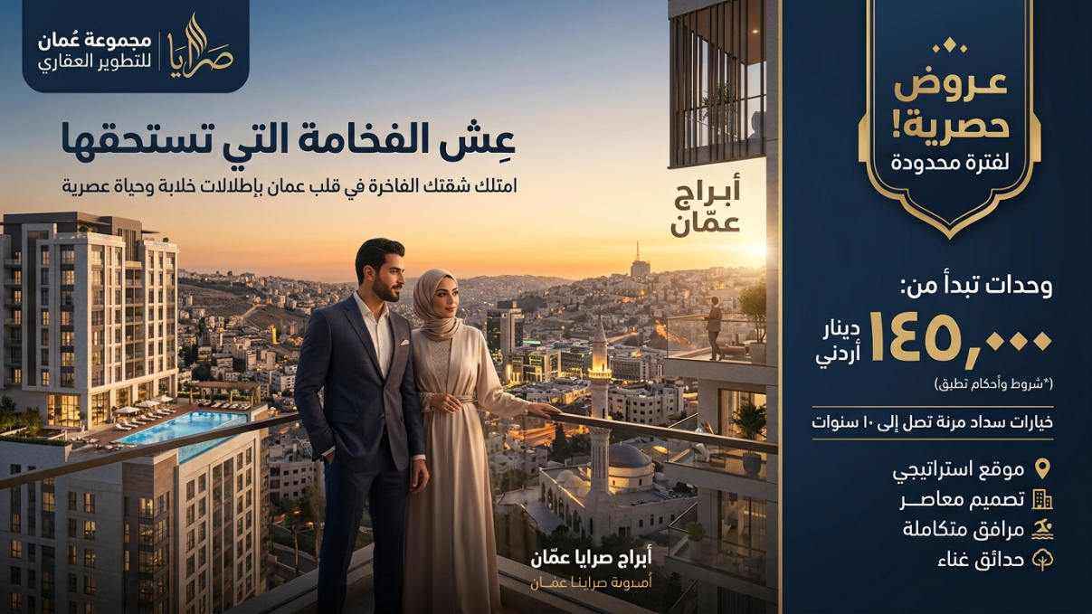 إعلان مركز جمال للنخبة بعرض على الجلسات والميك أب