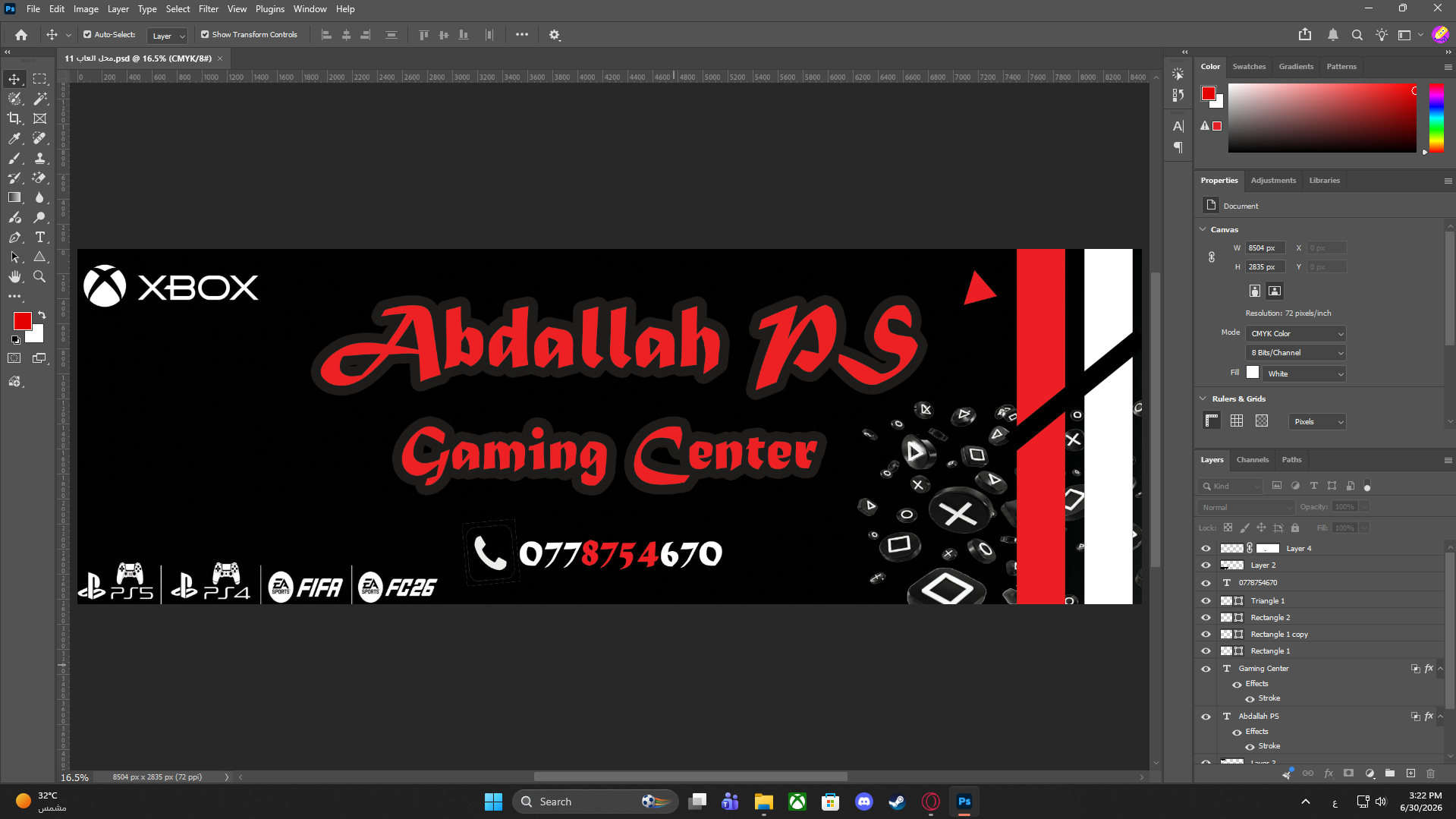 قارمة Gaming Center بتصميم أسود وأحمر مع عناصر ألعاب وأجهزة PS5 و Xbox